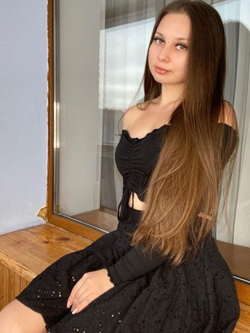 Арина